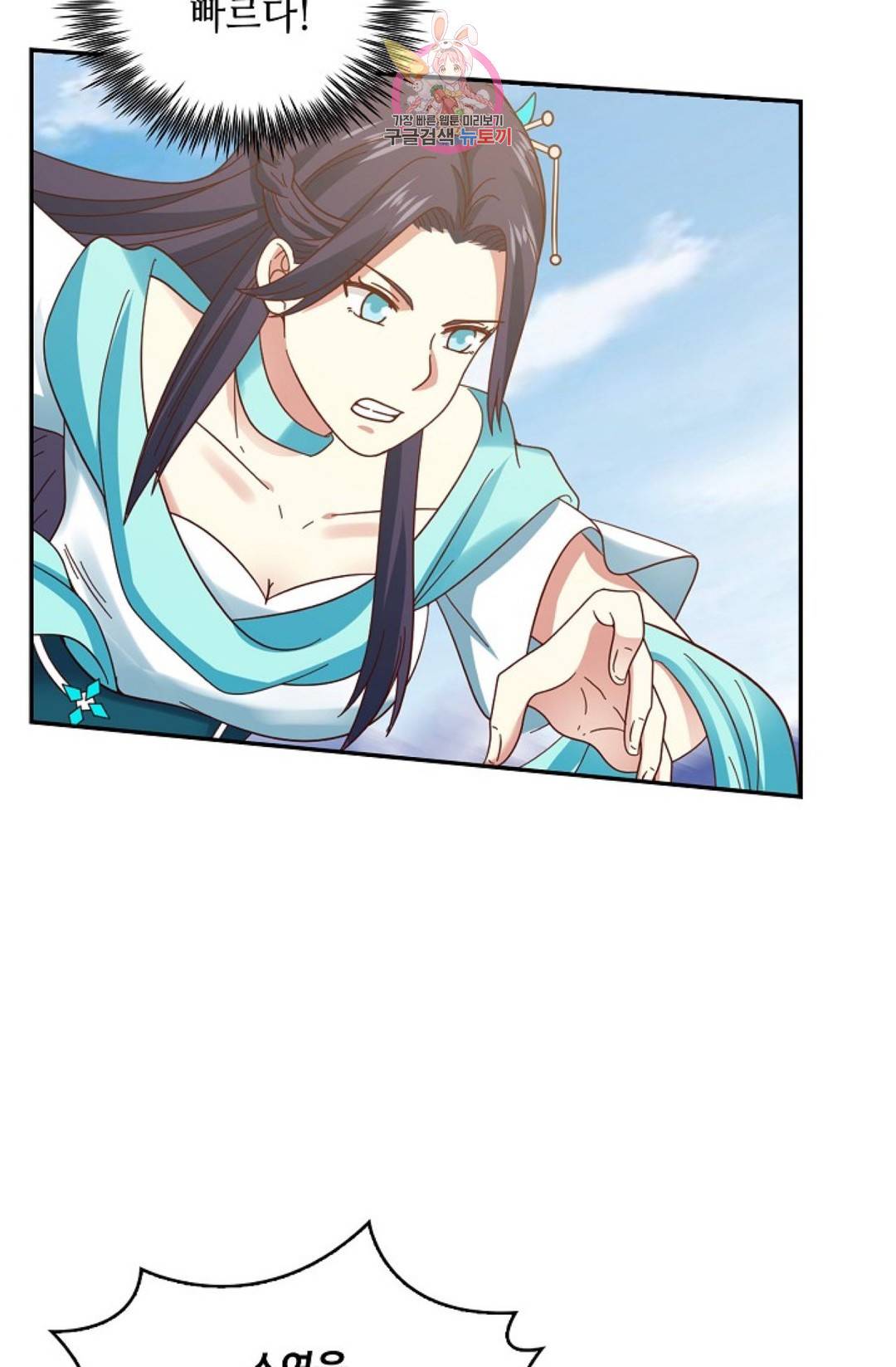 무련전봉 572화 22