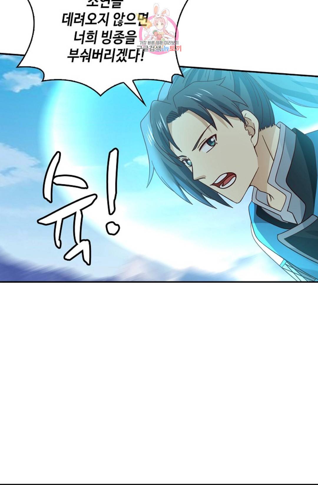 무련전봉 572화 23