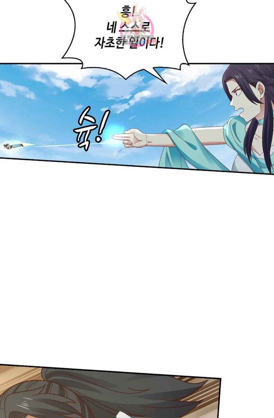 무련전봉 572화 25