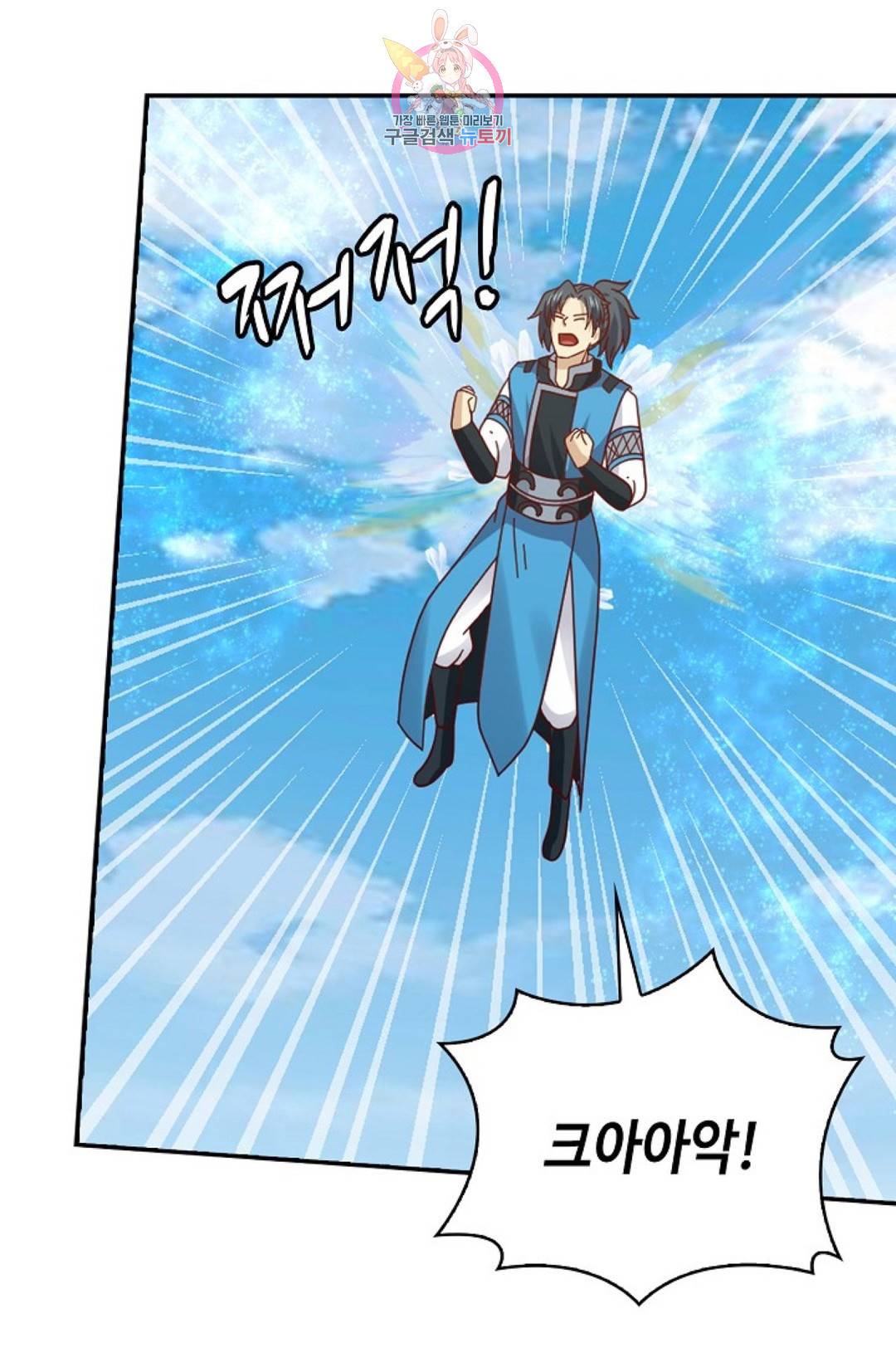 무련전봉 572화 27