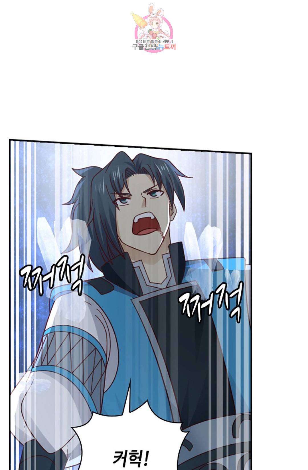 무련전봉 572화 28