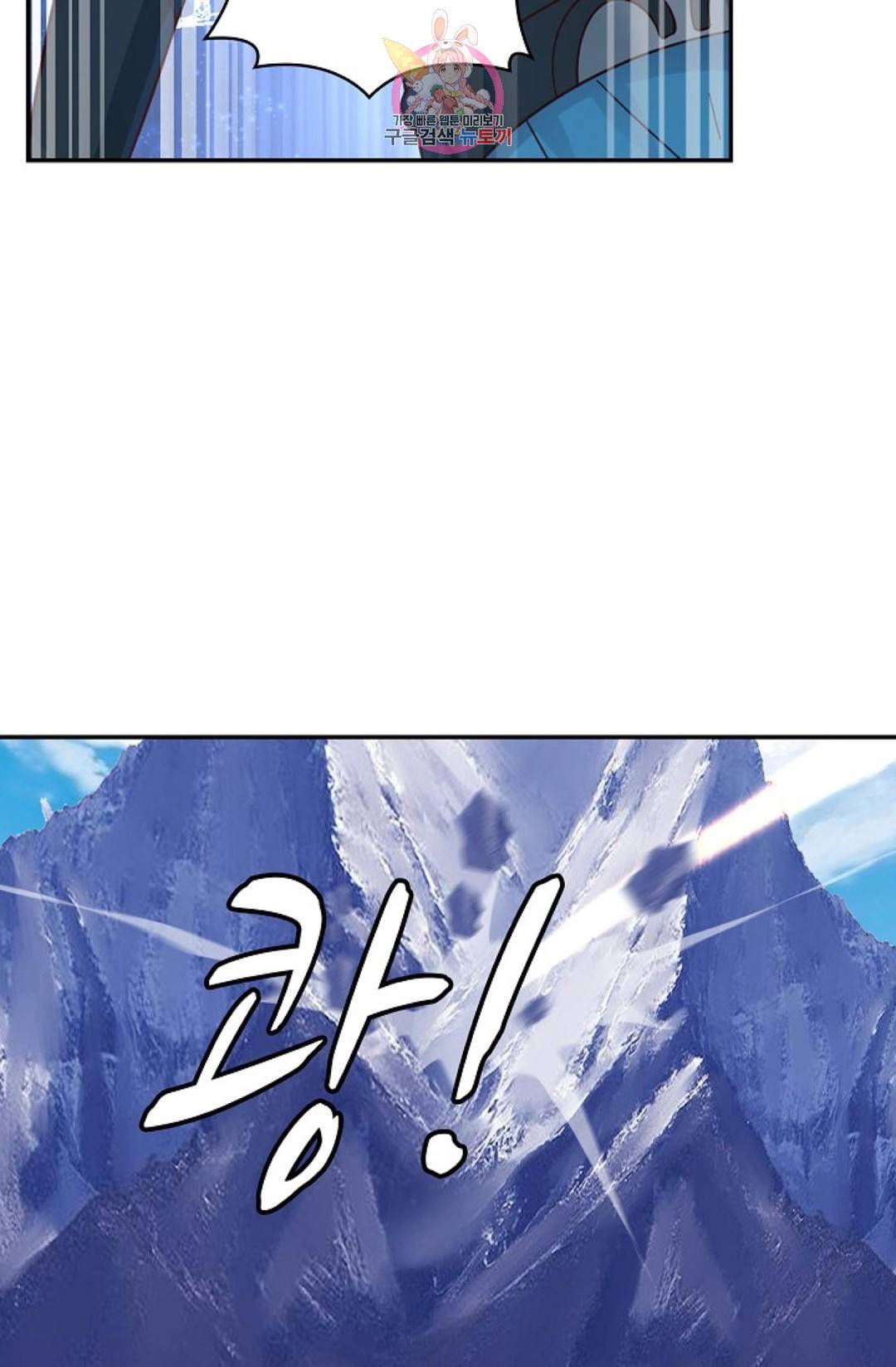 무련전봉 572화 29