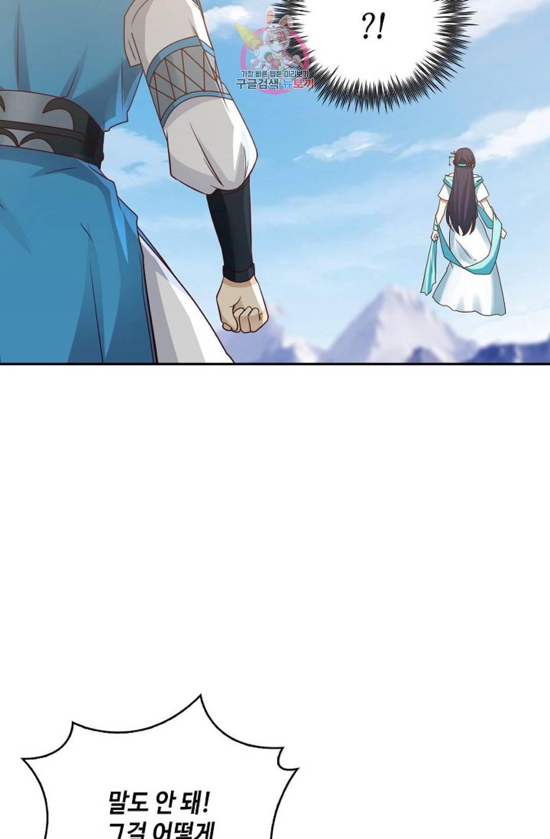 무련전봉 572화 33