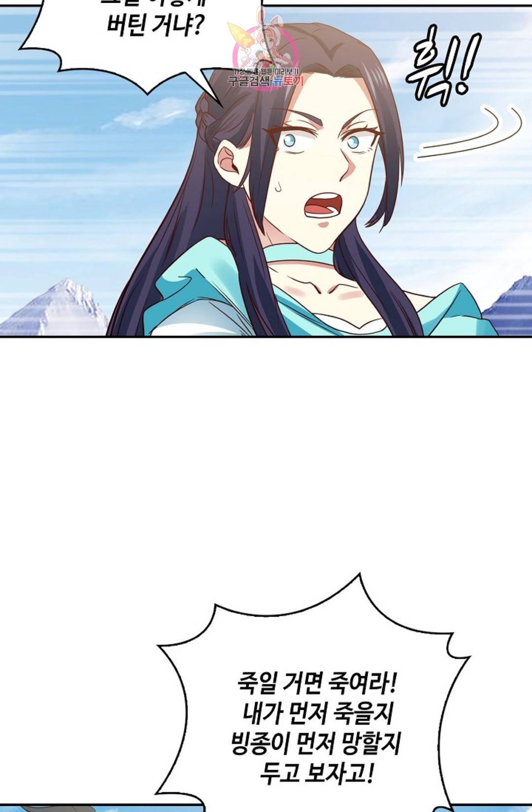 무련전봉 572화 34