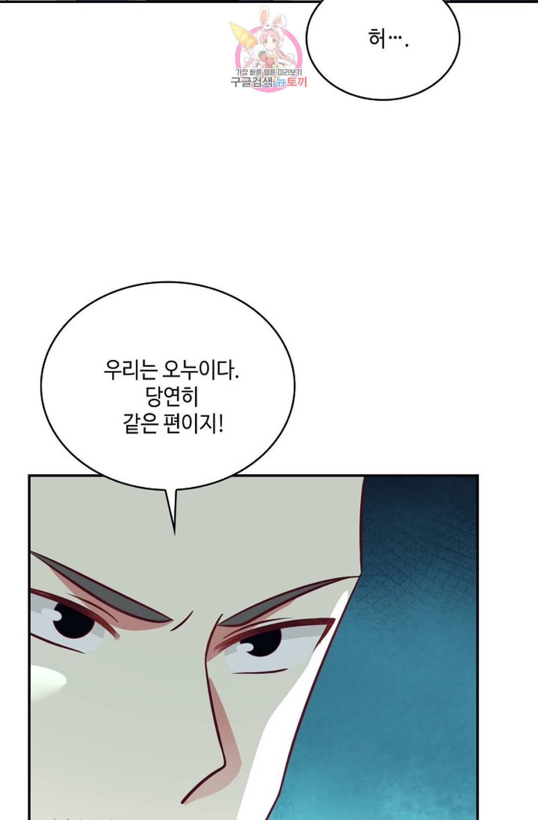 무련전봉 572화 44