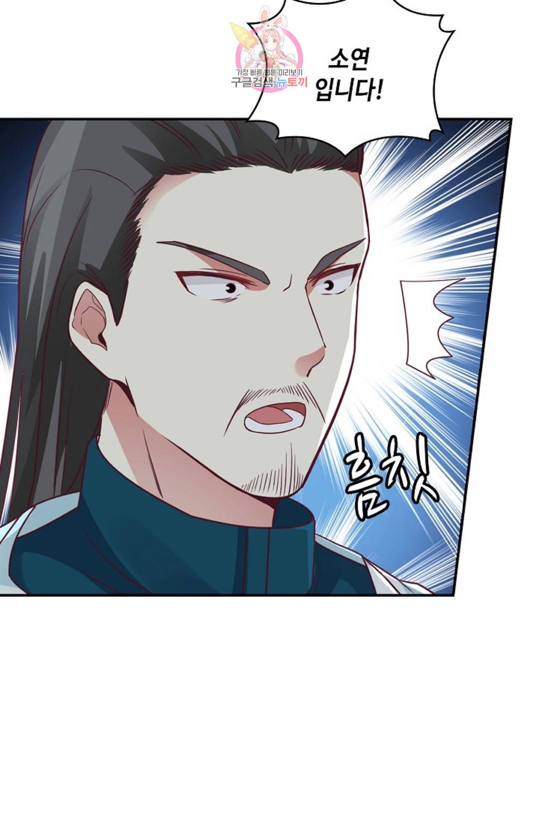 무련전봉 572화 47