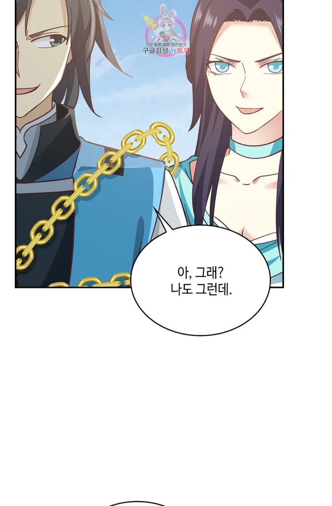 무련전봉 572화 60