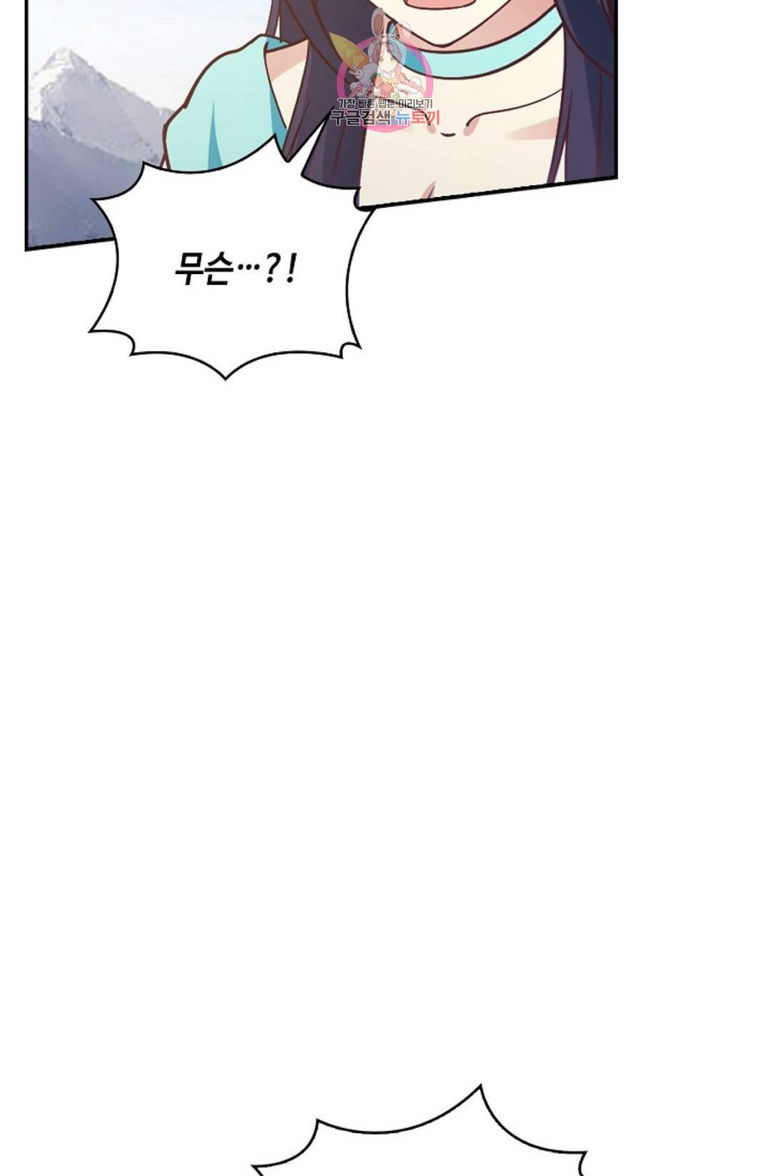 무련전봉 572화 63