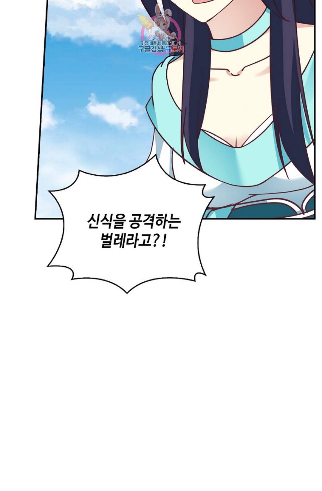 무련전봉 572화 67