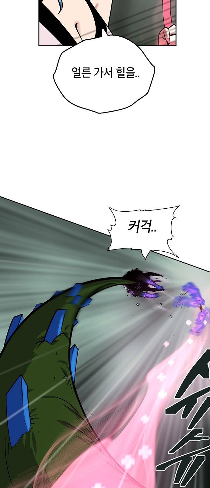 태백 : 튜토리얼 맨 79화 빅 몬스터(완) 6