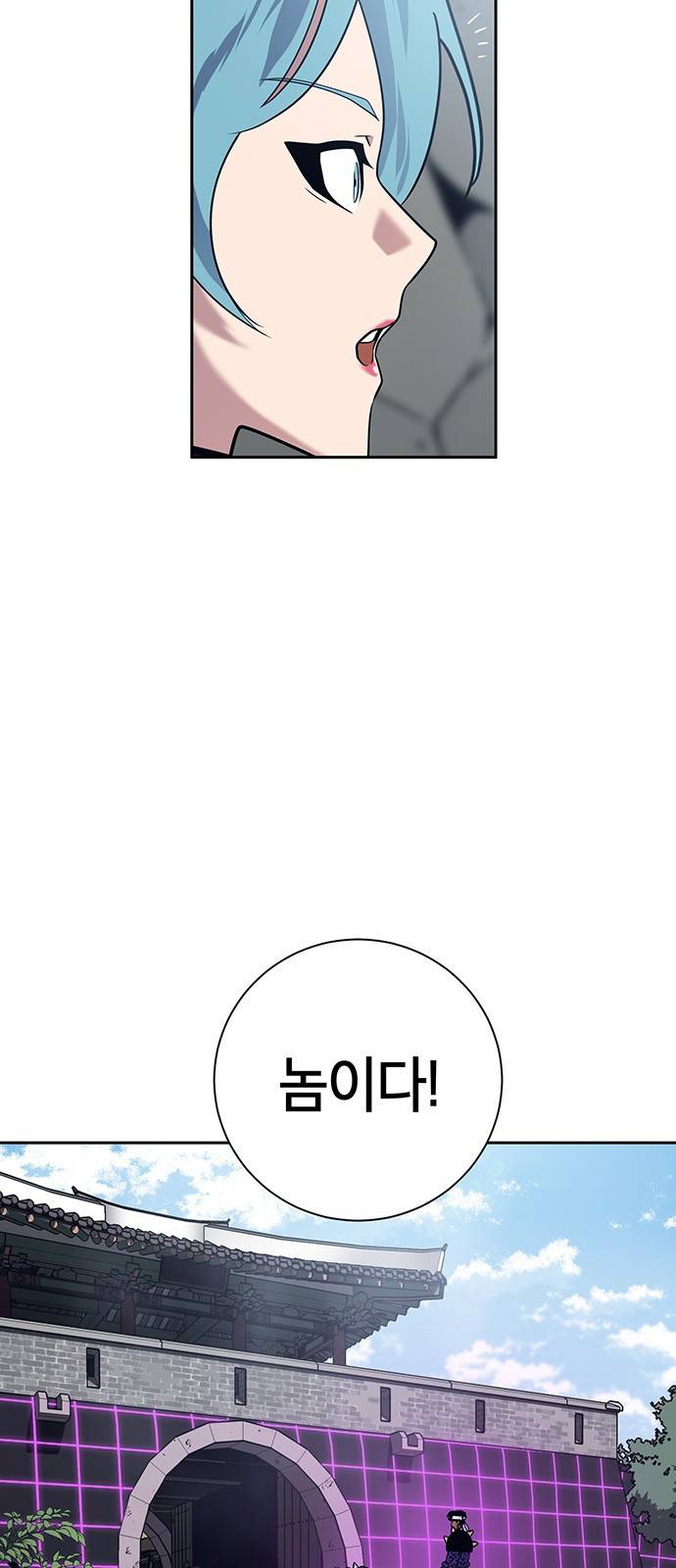 태백 : 튜토리얼 맨 79화 빅 몬스터(완) 45