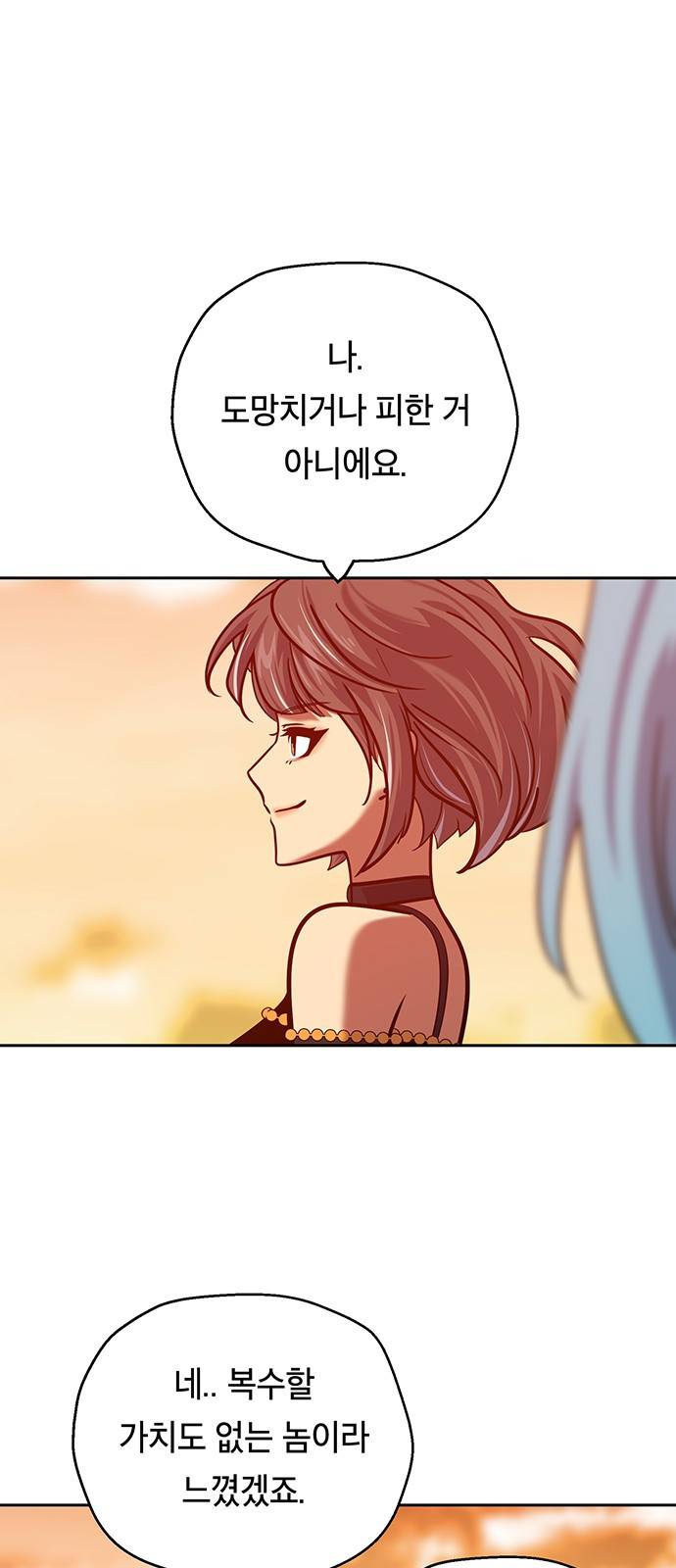 태백 : 튜토리얼 맨 79화 빅 몬스터(완) 64