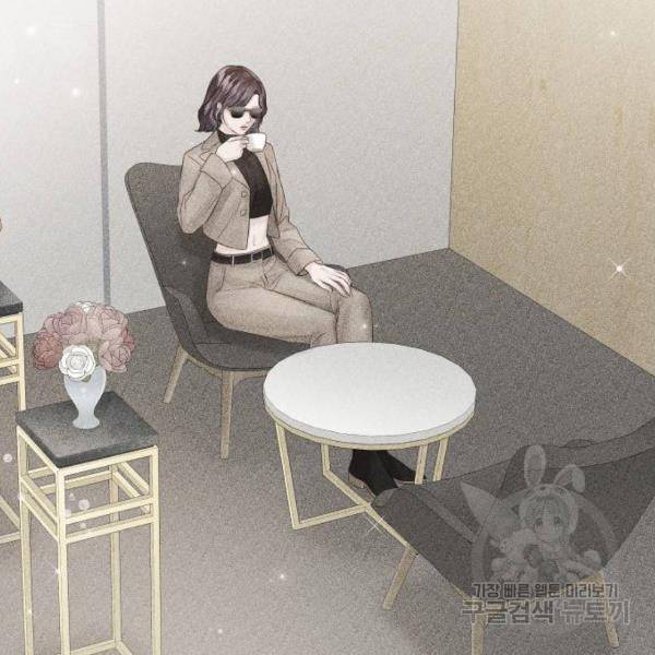 반드시 해피엔딩 52화 2