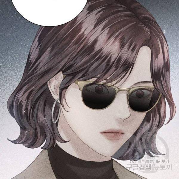 반드시 해피엔딩 52화 9