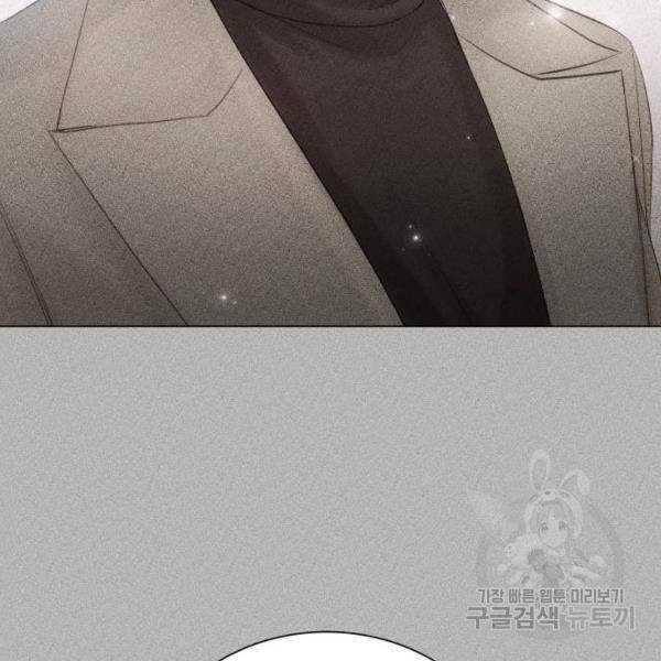 반드시 해피엔딩 52화 10