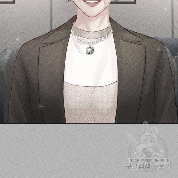 반드시 해피엔딩 52화 12