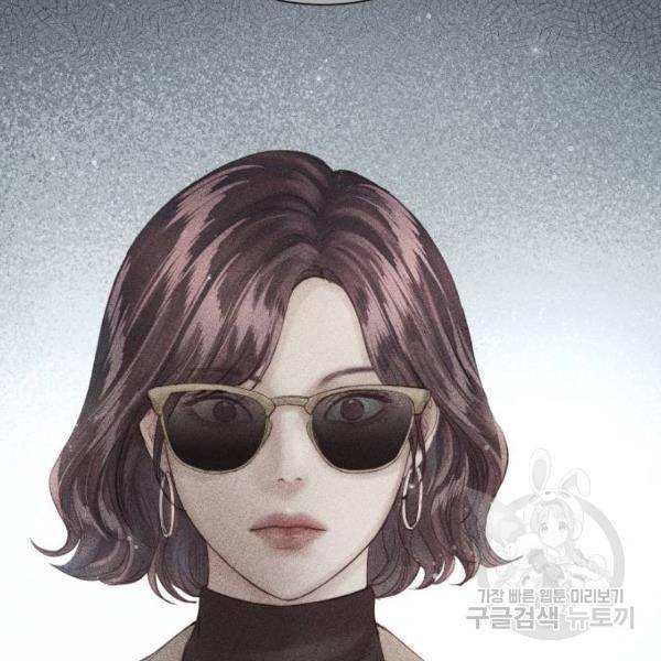 반드시 해피엔딩 52화 17