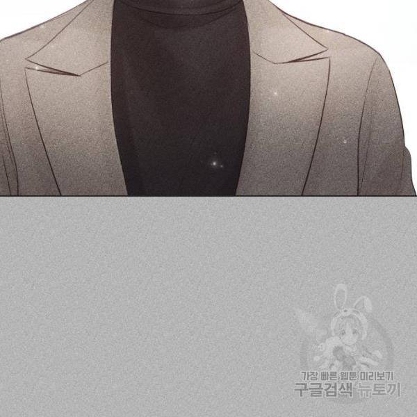 반드시 해피엔딩 52화 18