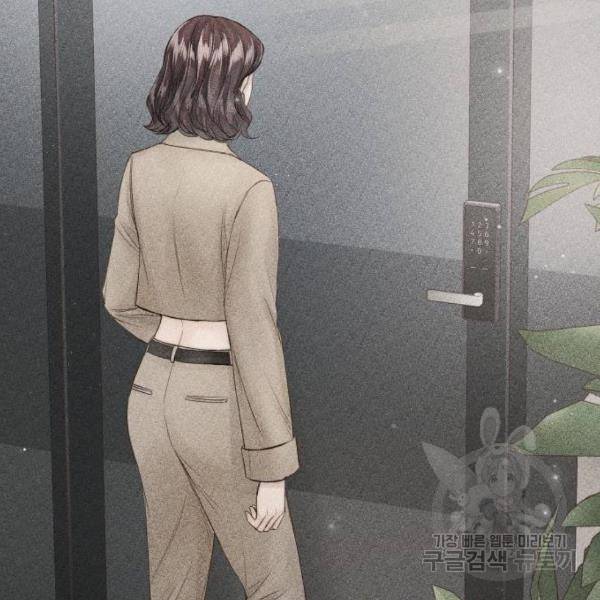 반드시 해피엔딩 52화 20