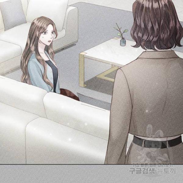 반드시 해피엔딩 52화 30