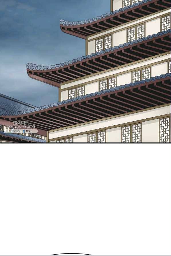 광룡기 105화 27