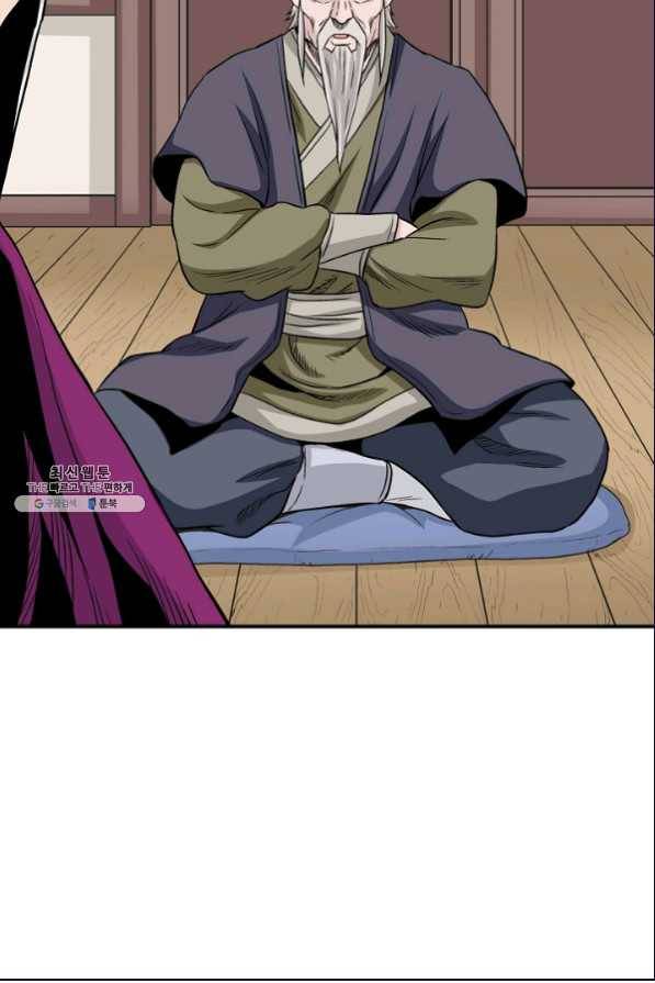 광룡기 105화 33