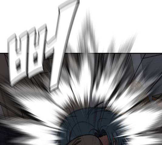 나를 바꿔줘 137화 15