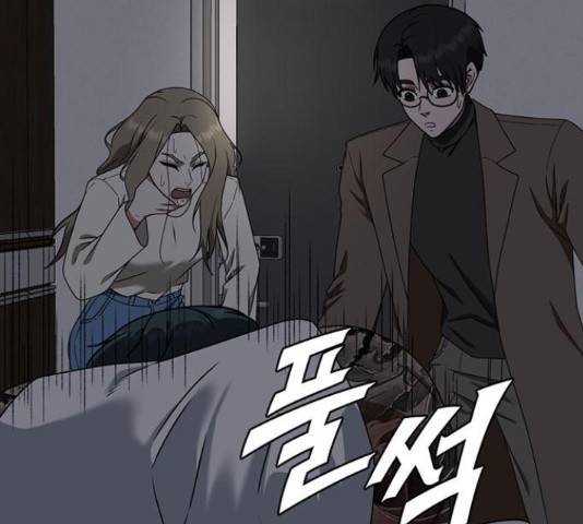 나를 바꿔줘 137화 39