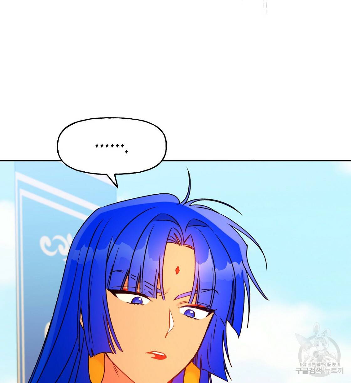 일레나 에보이 관찰일지 64화 4