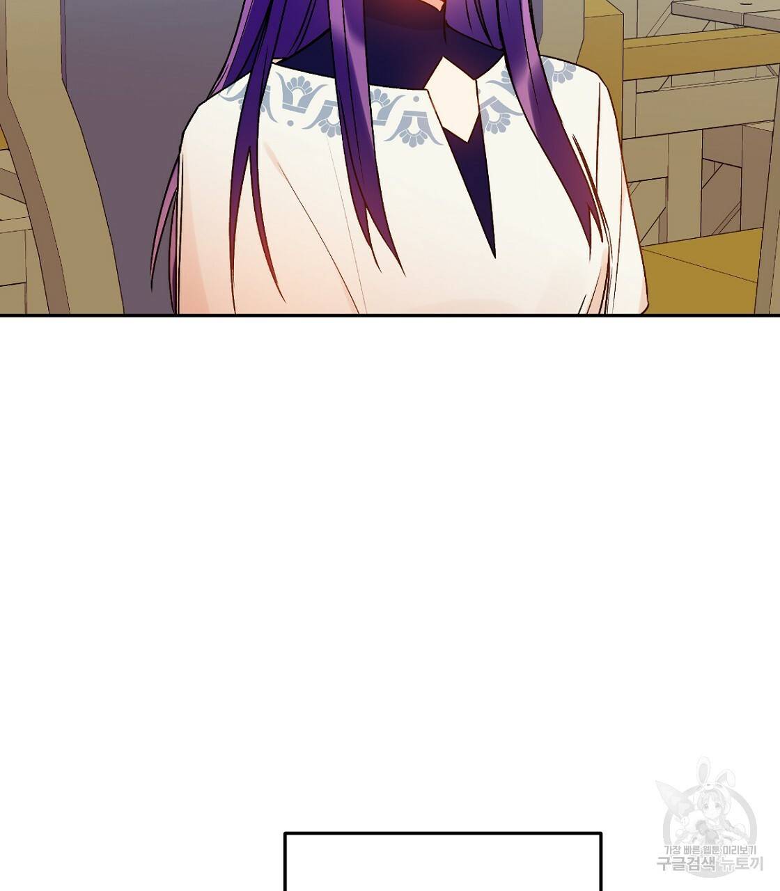 일레나 에보이 관찰일지 64화 11