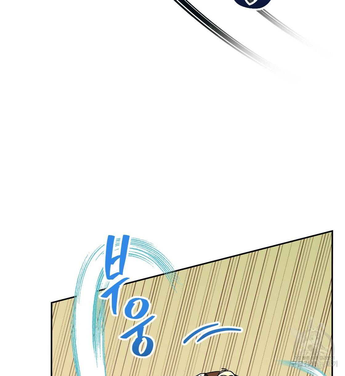 일레나 에보이 관찰일지 64화 20