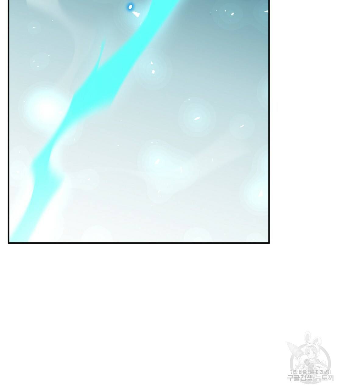 일레나 에보이 관찰일지 64화 27