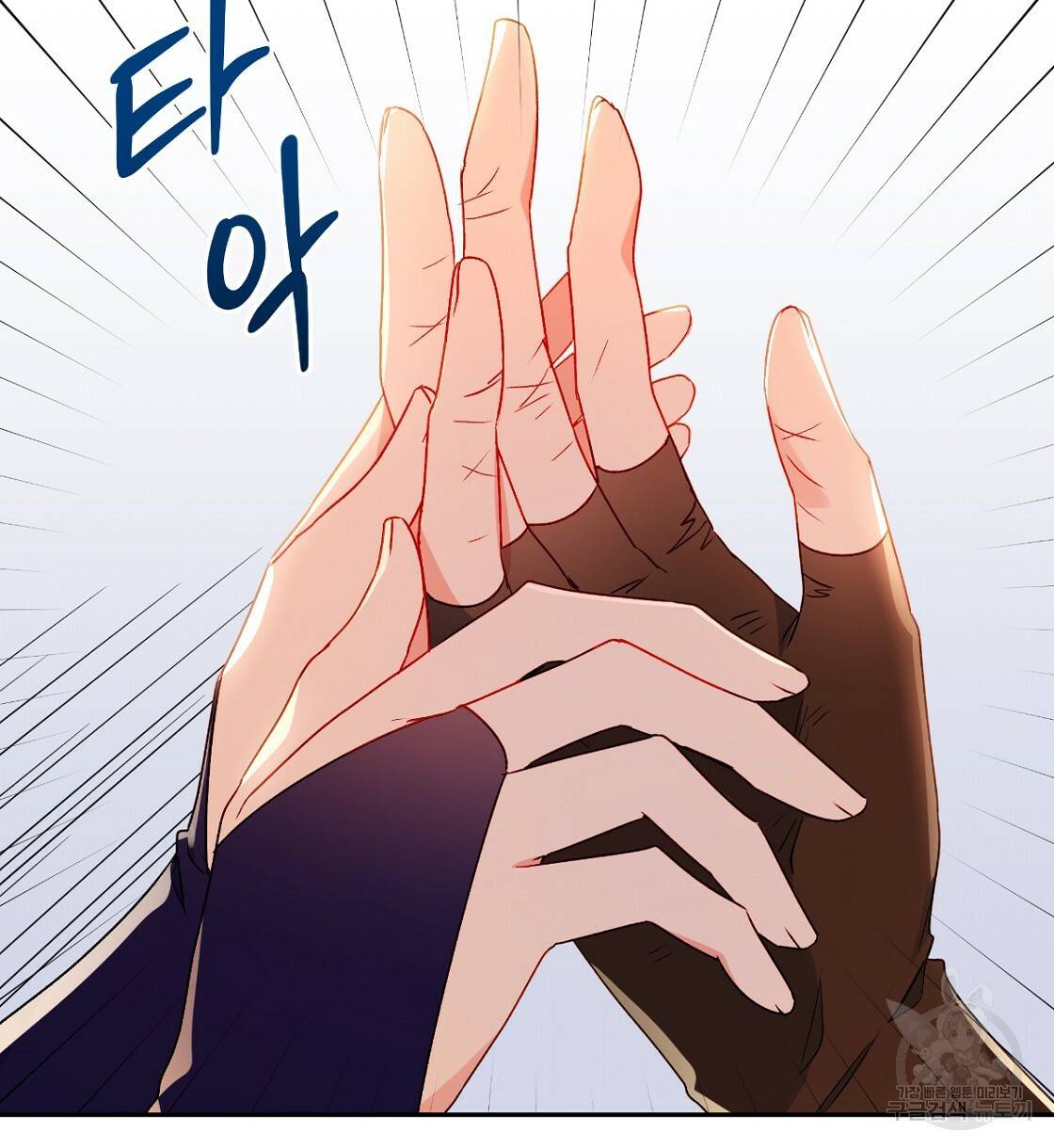 일레나 에보이 관찰일지 64화 51