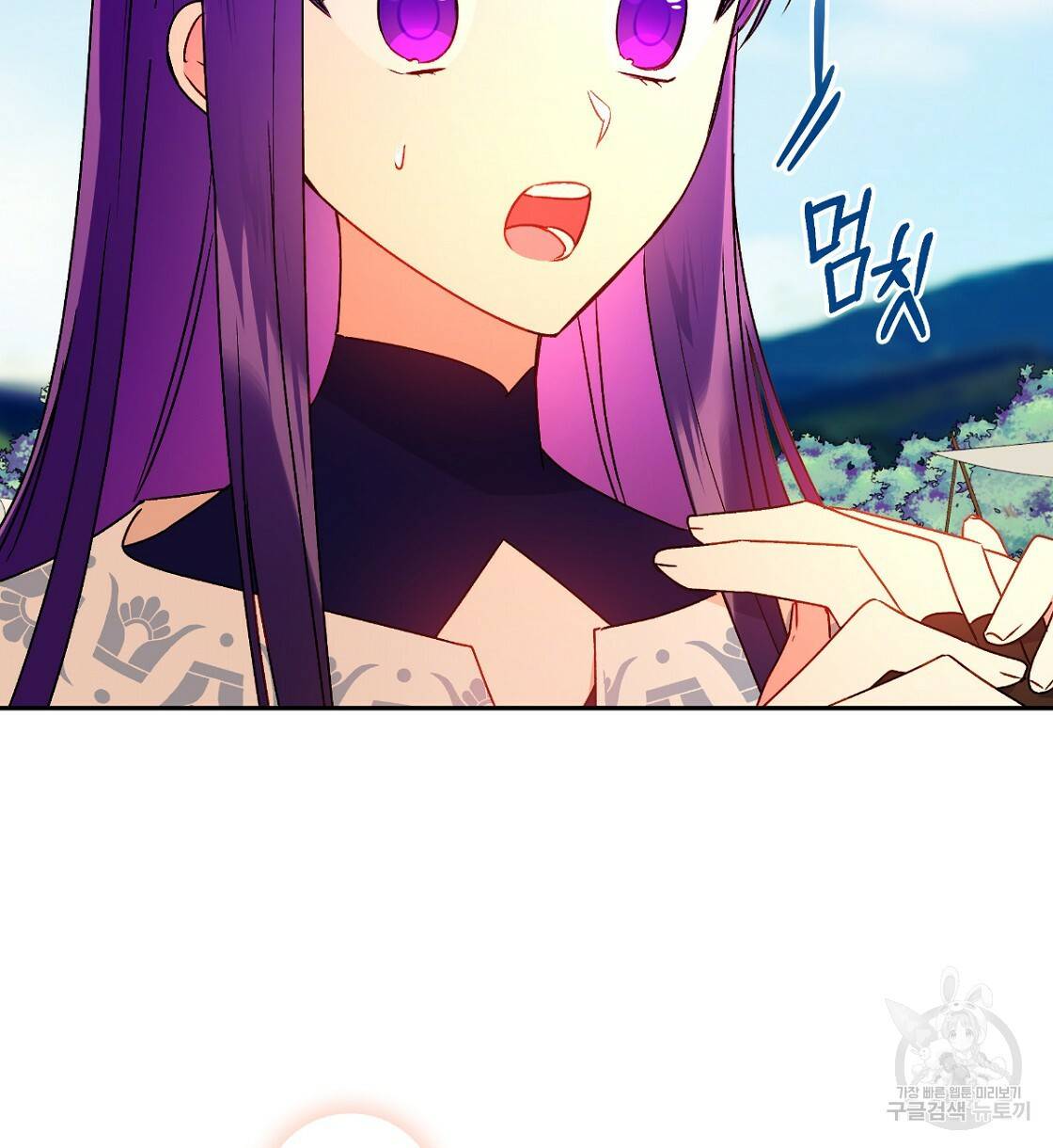 일레나 에보이 관찰일지 64화 55