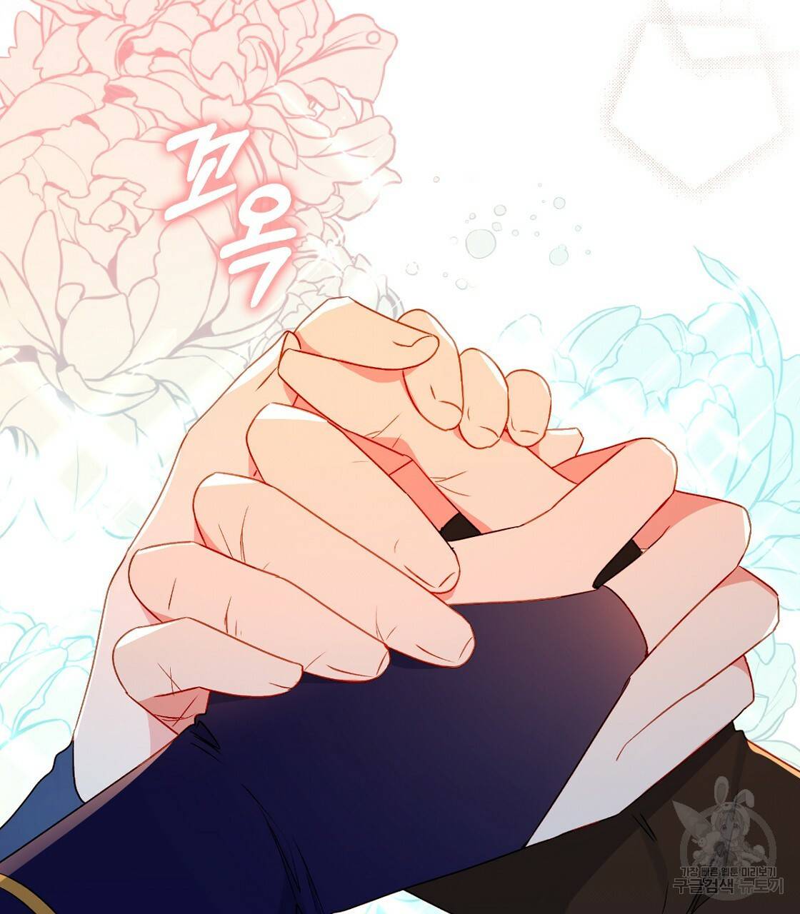 일레나 에보이 관찰일지 64화 66