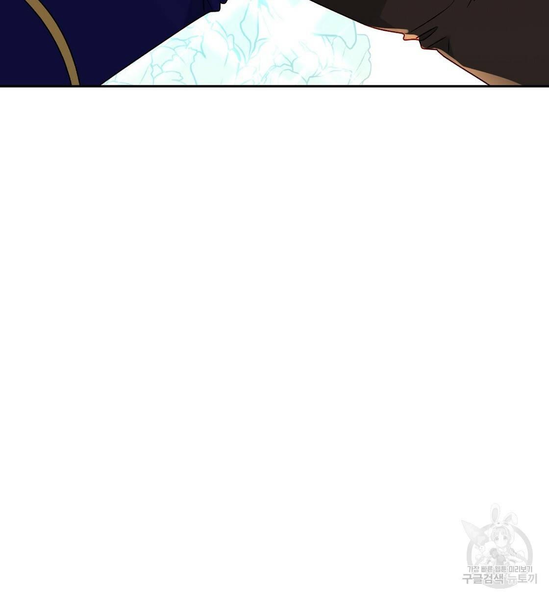 일레나 에보이 관찰일지 64화 67