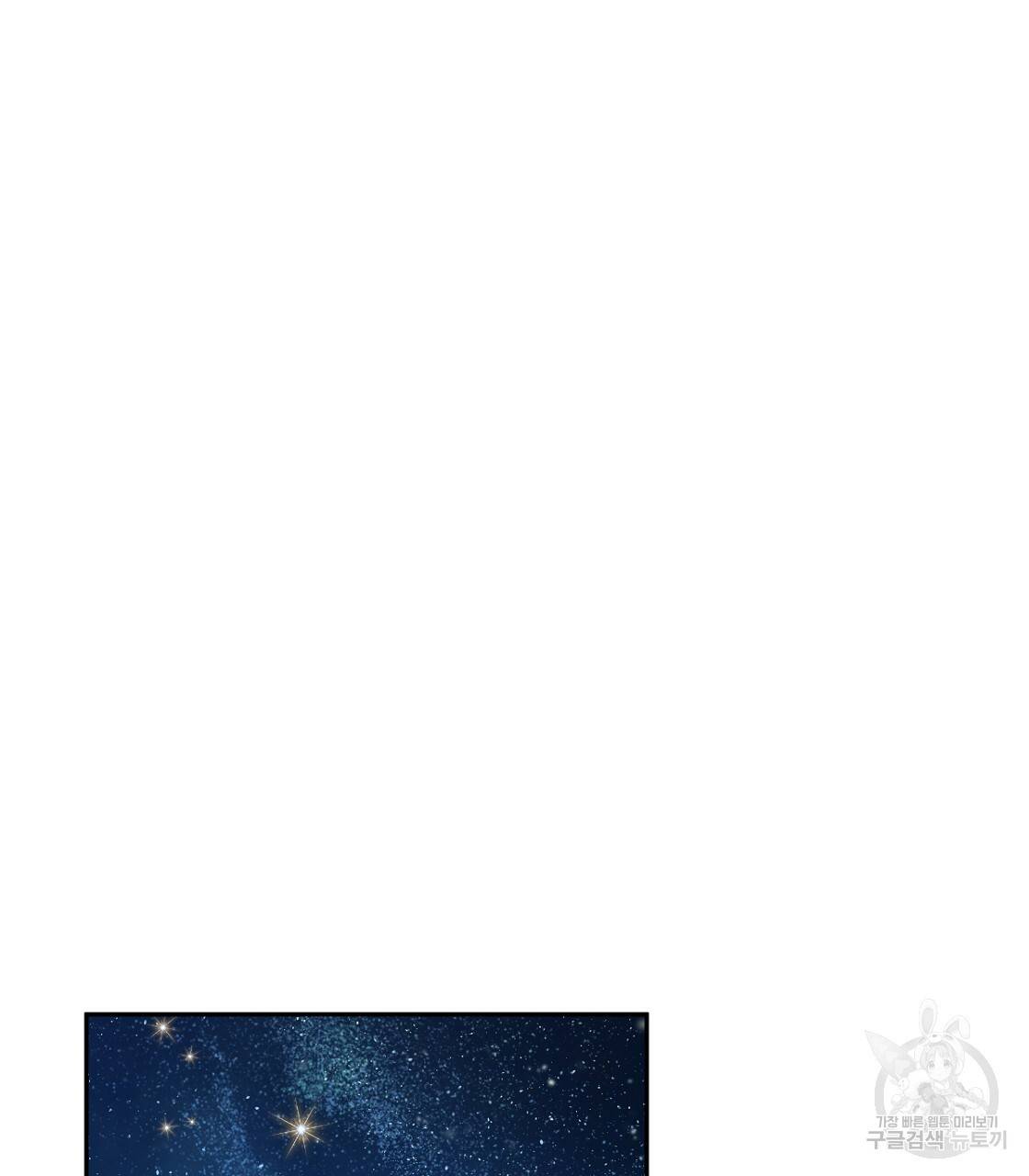 일레나 에보이 관찰일지 64화 68