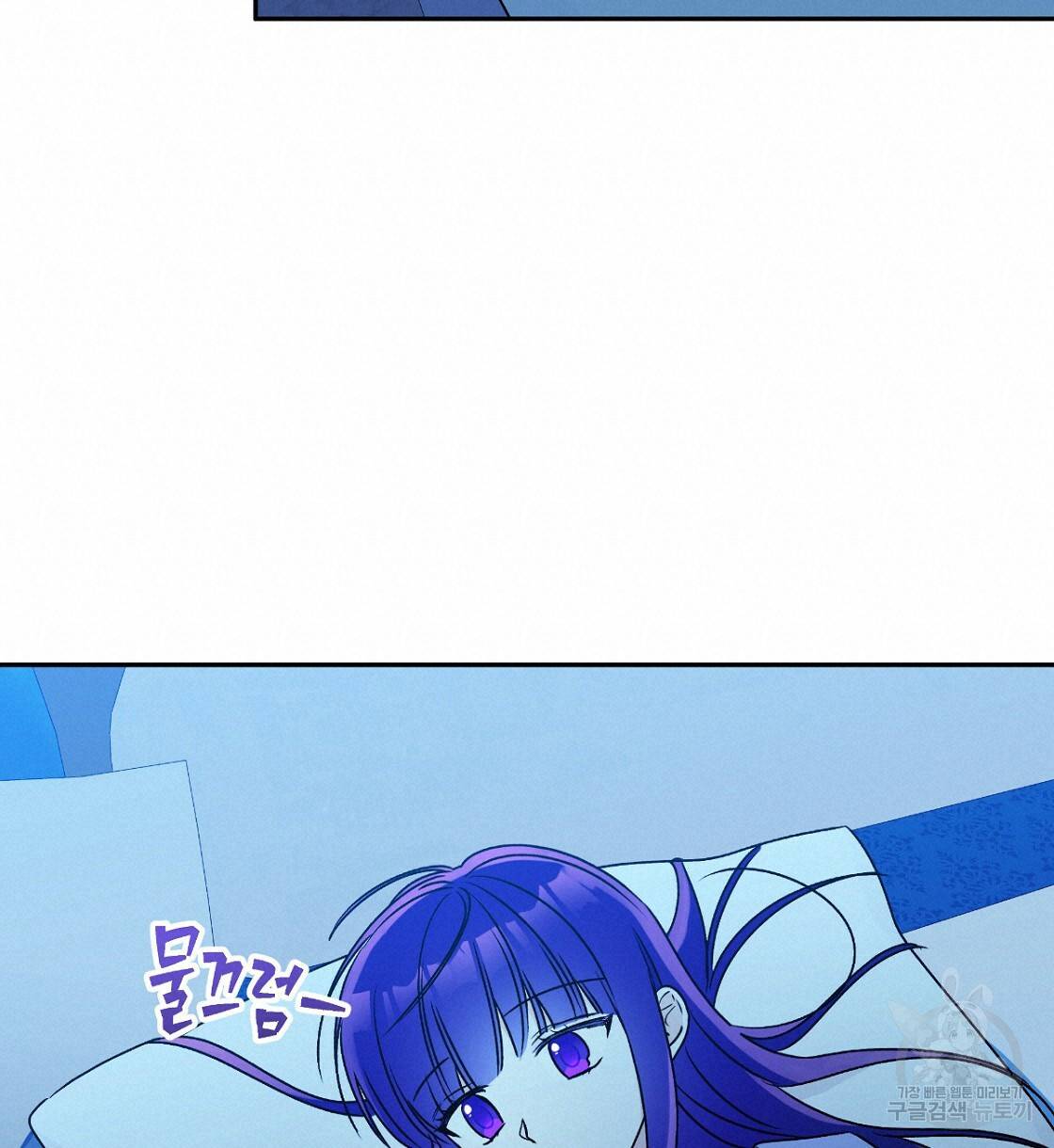 일레나 에보이 관찰일지 64화 71