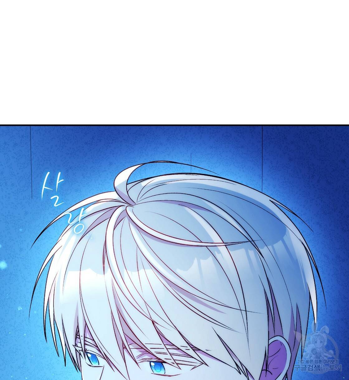 일레나 에보이 관찰일지 64화 77