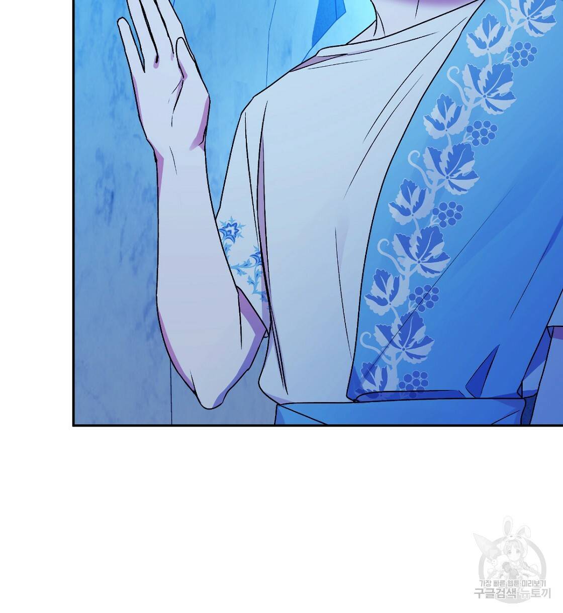 일레나 에보이 관찰일지 64화 83
