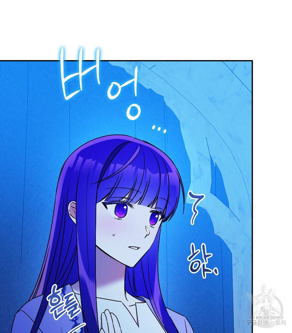 일레나 에보이 관찰일지 64화 84