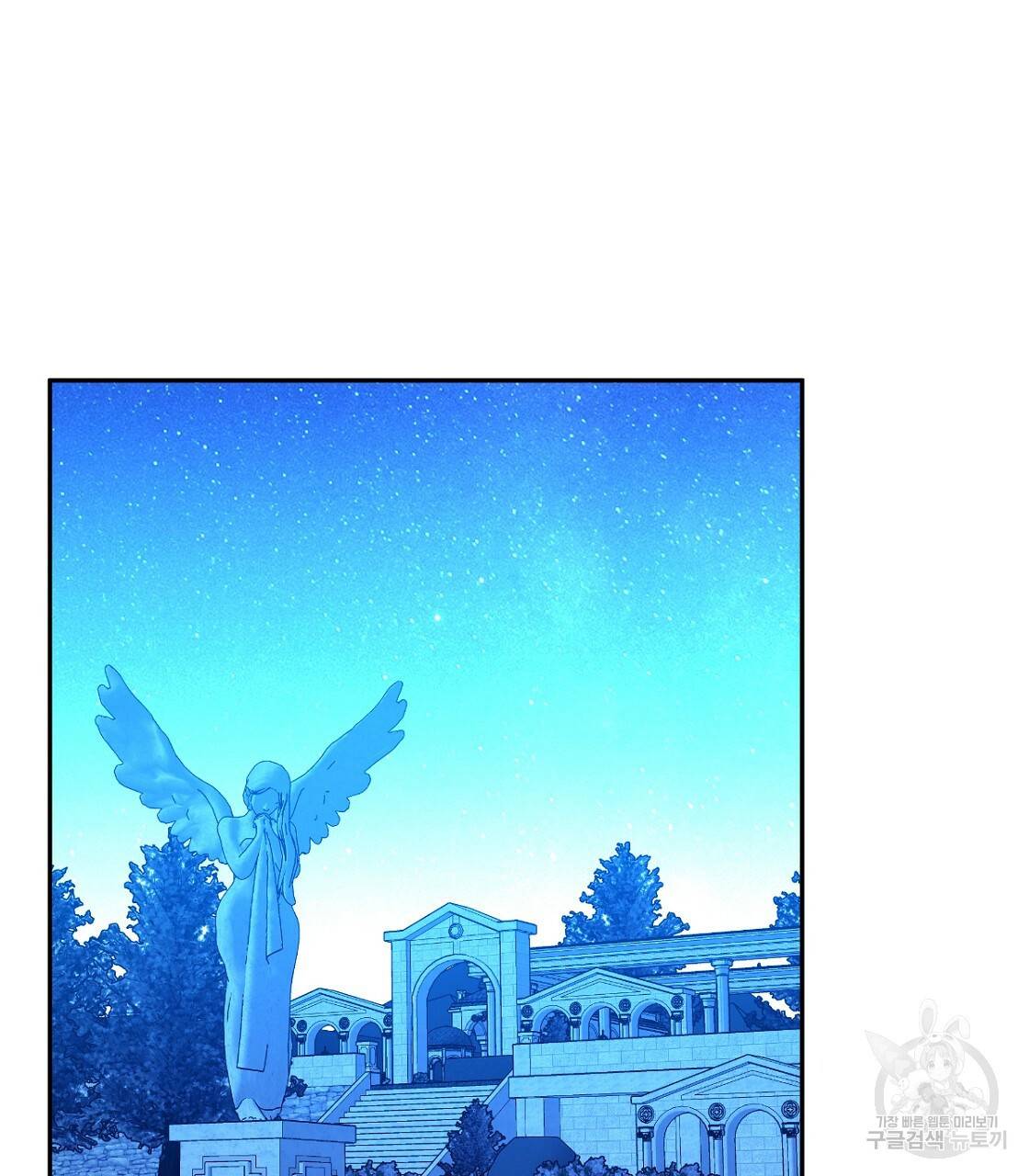 일레나 에보이 관찰일지 64화 88