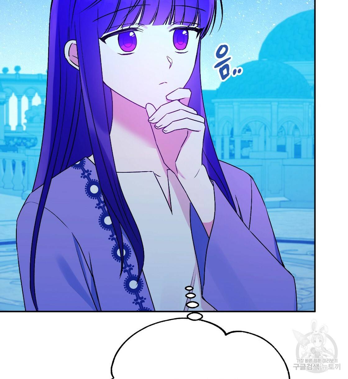 일레나 에보이 관찰일지 64화 97