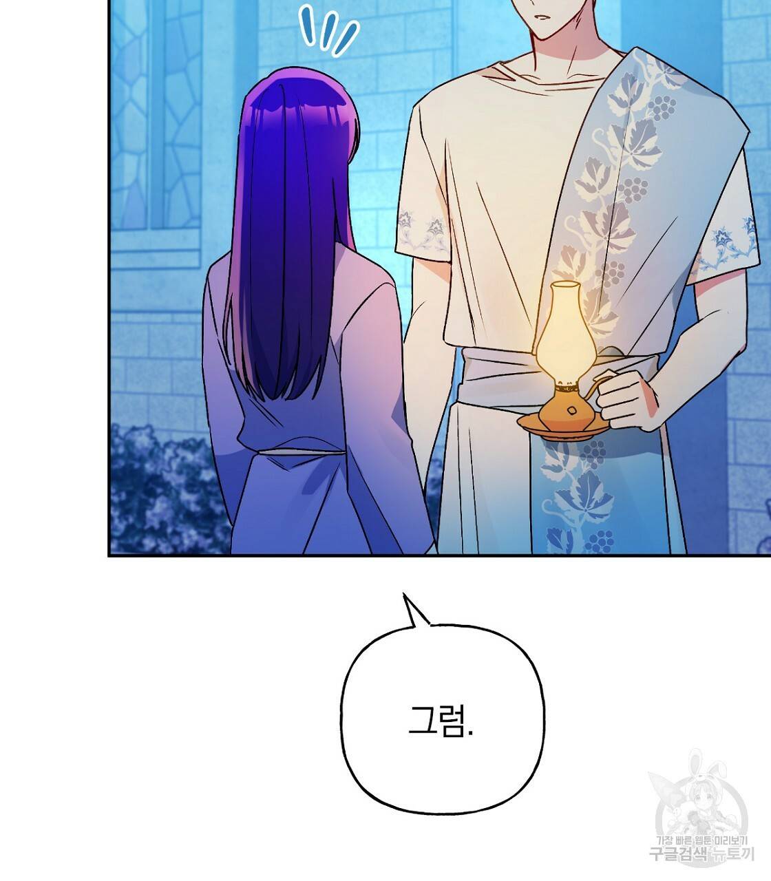 일레나 에보이 관찰일지 64화 112