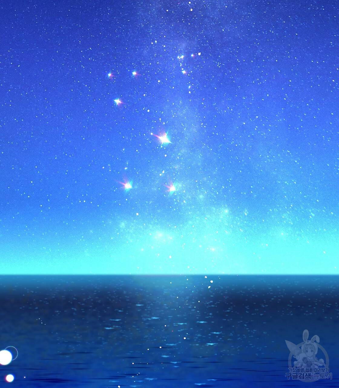 일레나 에보이 관찰일지 64화 120