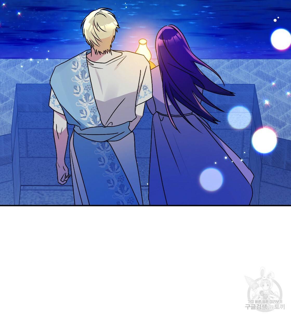 일레나 에보이 관찰일지 64화 121