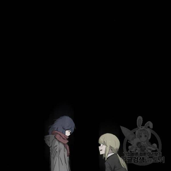 프레이 3화 4