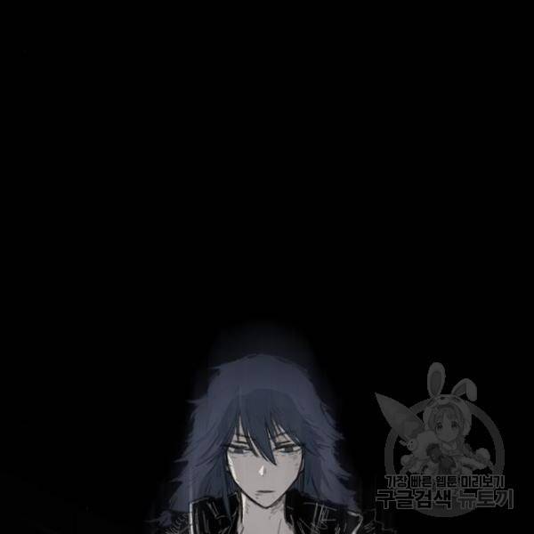 프레이 3화 6