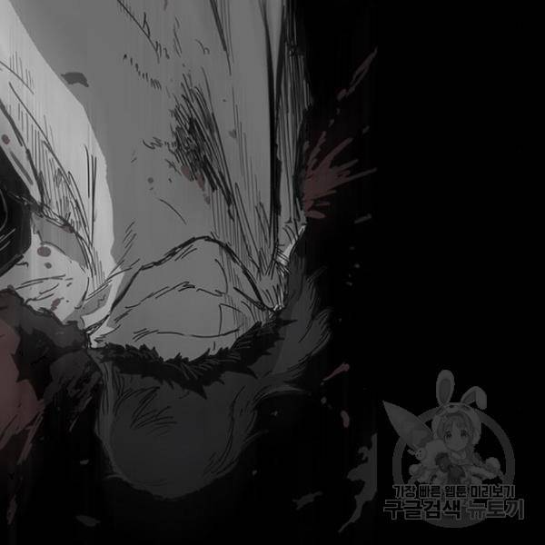 프레이 3화 10