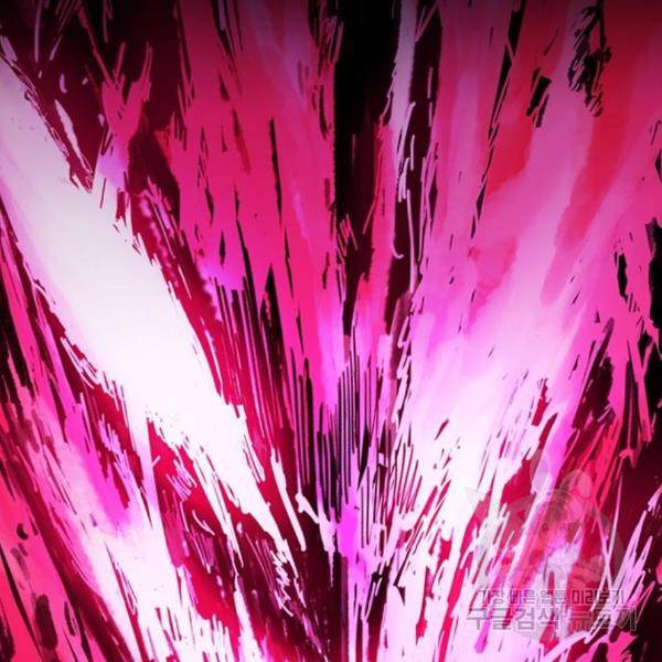 프레이 3화 20